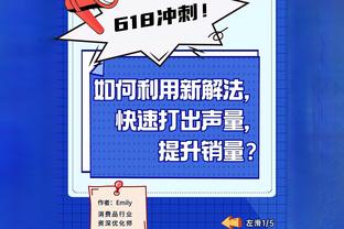 基米希改打右后卫数据：1次助攻，5次关键传球，贡献2解围2对抗