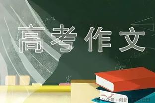 六台记者：马竞和莱比锡也想签萨拉戈萨，但球员选择加盟拜仁