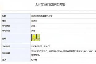 半岛全站手机客户端官网下载截图4