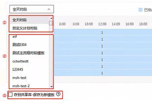 懂的都懂！浓眉谈何时意识到客战多：我老婆发信息说总见不到我