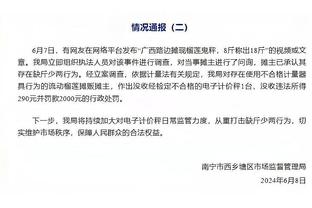 又稳又准！谢顿-夏普近5战场均26.2分6.6板5助 场均命中4个三分